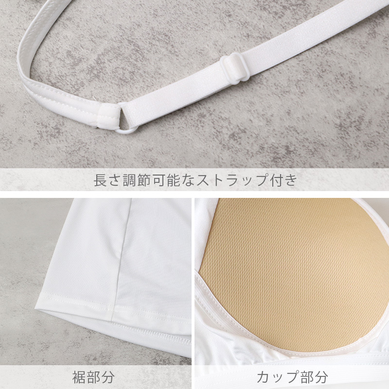 レディース カップ付きインナー タンクトップ ブラトップ DRYインナー M L LL 3L 速乾 UVカット インナーシャツ ノンワイヤー カップ付き タンクトップインナー レディースインナー 伸縮 快適インナー 女性下着 夏インナー さらさら 汗対策