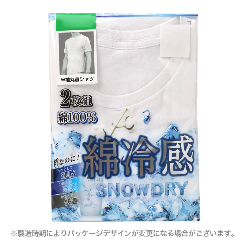 メンズ インナー 乳首透けにくい 胸二重 サーフシャツ 接触冷感 Vネック ノースリーブ M L LL 乳首 隠し 透け 防止 運動 スポーツ 夏 男性 下着 肌着 白 黒 吸汗速乾 UV対策 紫外線対策