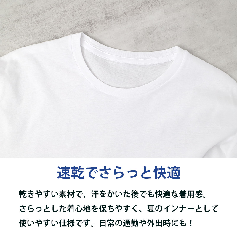メンズ インナー 乳首透けにくい 胸二重 サーフシャツ 接触冷感 Vネック ノースリーブ M L LL 乳首 隠し 透け 防止 運動 スポーツ 夏 男性 下着 肌着 白 黒 吸汗速乾 UV対策 紫外線対策