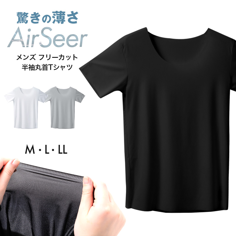 2枚組 メンズ インナー ノースリーブ ランニングシャツ V首 綿100% 接触冷感 M L LL 夏 インナーシャツ 肌着 男性 下着 コットンインナー 白 黒 涼しいインナー 速乾 通気性 デイリーインナー 洗い替え 通気性 メンズ下着 Vネック