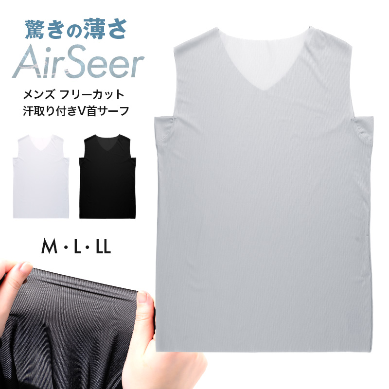 メンズ インナー 丸首 インナーシャツ フリーカット M L LL 肌着 軽量 通気性 薄手 アウターに響かない 男性 下着 ビジネスインナー 夏インナー 蒸れにくい さらさら 軽い 通勤 涼しい