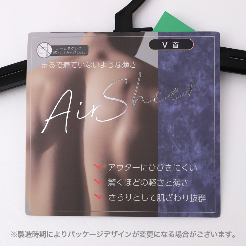 メンズ インナー 丸首 インナーシャツ フリーカット M L LL 肌着 軽量 通気性 薄手 アウターに響かない 男性 下着 ビジネスインナー 夏インナー 蒸れにくい さらさら 軽い 通勤 涼しい