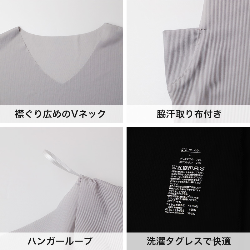 メンズ インナー 丸首 インナーシャツ フリーカット M L LL 肌着 軽量 通気性 薄手 アウターに響かない 男性 下着 ビジネスインナー 夏インナー 蒸れにくい さらさら 軽い 通勤 涼しい