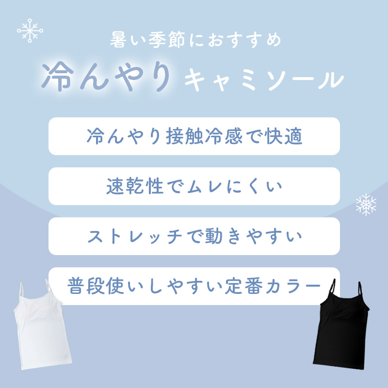 ジュニア ハーフトップ カップ付き 冷感 女の子 接触冷感 速乾 ストレッチ モールドカップ インナー ガールズ ブラトップ ジュニアブラ ひんやり 下着 肌着 白 黒 シンプル 150cm 160cm 165cm 初めてブラ ファーストブラ スクールインナー