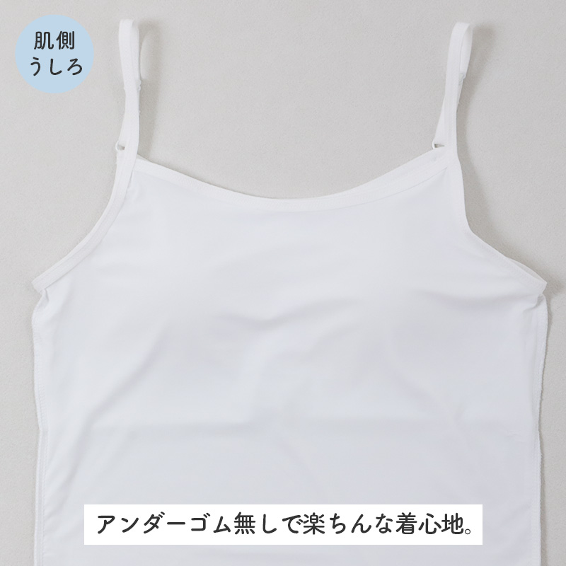 ジュニア ハーフトップ カップ付き 冷感 女の子 接触冷感 速乾 ストレッチ モールドカップ インナー ガールズ ブラトップ ジュニアブラ ひんやり 下着 肌着 白 黒 シンプル 150cm 160cm 165cm 初めてブラ ファーストブラ スクールインナー