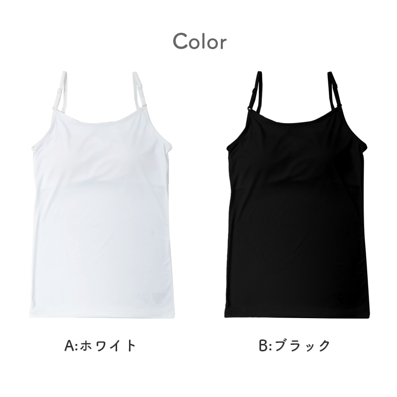 ジュニア ハーフトップ カップ付き 冷感 女の子 接触冷感 速乾 ストレッチ モールドカップ インナー ガールズ ブラトップ ジュニアブラ ひんやり 下着 肌着 白 黒 シンプル 150cm 160cm 165cm 初めてブラ ファーストブラ スクールインナー