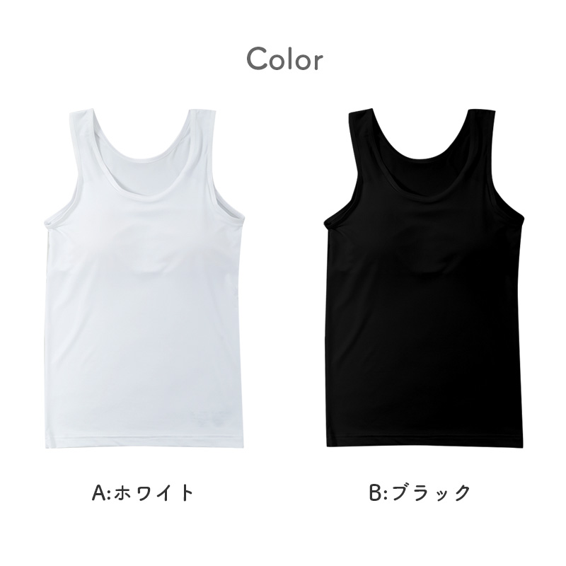 ジュニア キャミソール カップ付き 冷感 女の子 接触冷感 速乾 ストレッチ モールドカップ インナー ガールズ ジュニアブラ ノースリーブ ひんやり 下着 肌着 白 黒 シンプル 150cm 160cm 165cm 小学生 中学生 子供 こども