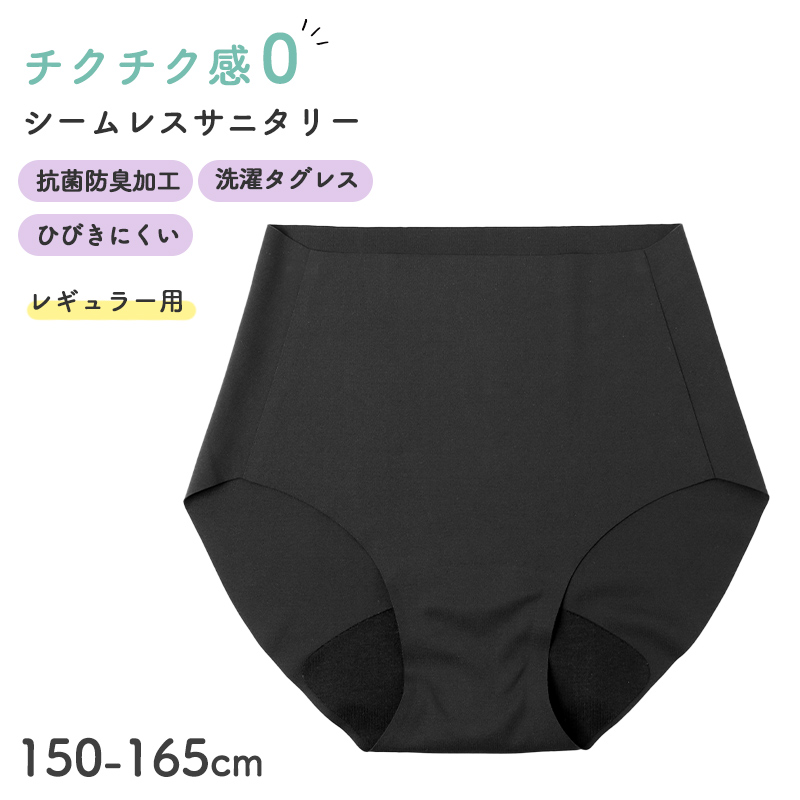 タンクトップ 女の子 カップ付き ジュニア インナー シームレス フリーカット 150cm 160cm 165cm ひびきにくい 無縫製 ノンストレス 肌着 下着 ガールズ タンク ブラトップ 取り外しカップ タグレス チクチクしない なめらか 小学生 中学生