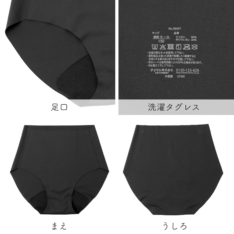 タンクトップ 女の子 カップ付き ジュニア インナー シームレス フリーカット 150cm 160cm 165cm ひびきにくい 無縫製 ノンストレス 肌着 下着 ガールズ タンク ブラトップ 取り外しカップ タグレス チクチクしない なめらか 小学生 中学生