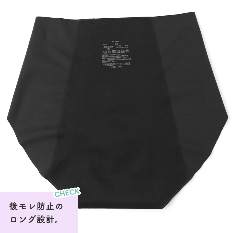 サニタリーショーツ ジュニア 女の子 生理用 パンツ シームレス フリーカット ひびきにくい 無縫製 150cm 160cm 165cm インナー ガールズ レギュラータイプ 吸水対応 デイリー 黒 ブラック 下着 昼用 生理準備 漏れ対策