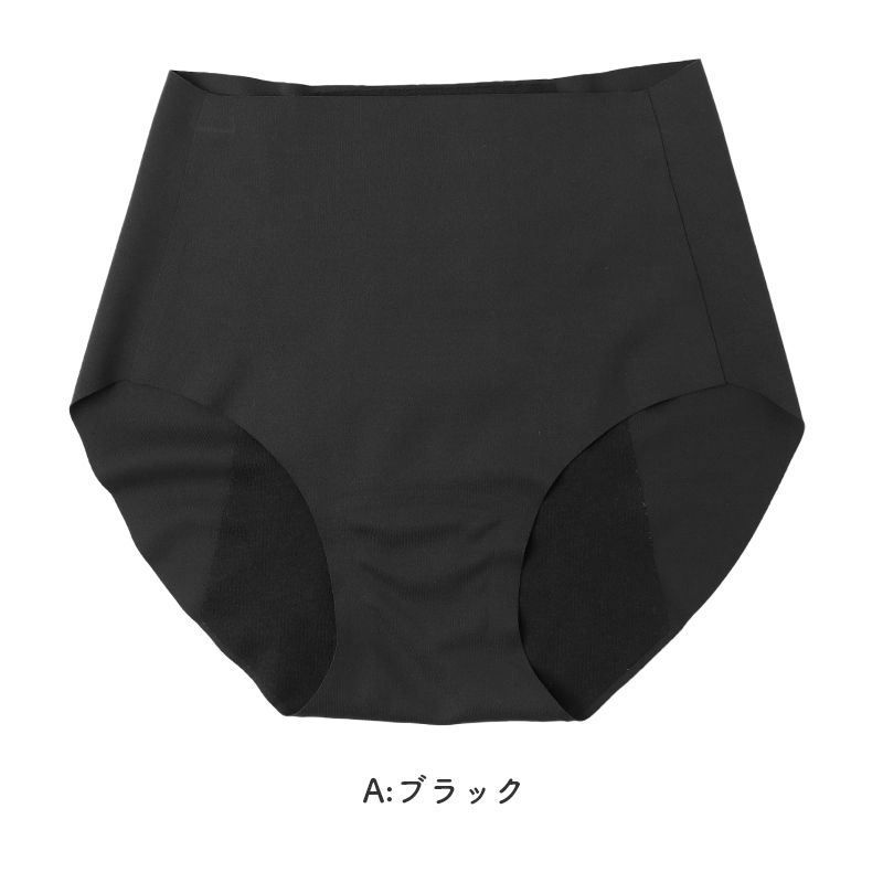 サニタリーショーツ ジュニア 女の子 生理用 パンツ シームレス フリーカット ひびきにくい 無縫製 150cm 160cm 165cm インナー ガールズ レギュラータイプ 吸水対応 デイリー 黒 ブラック 下着 昼用 生理準備 漏れ対策