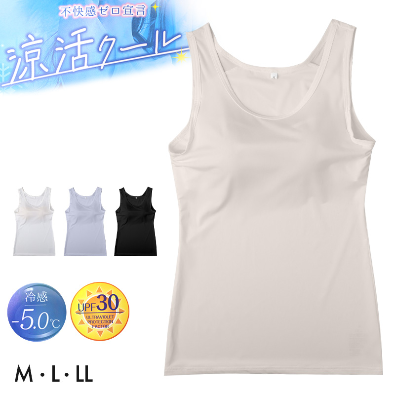 接触冷感 レディース カップ付きインナー フレンチ袖 M L LL 夏インナー UVカット インナーシャツ ノンワイヤー カップ付き フレンチスリーブ DRYインナー 涼しいインナー レディースインナー 女性下着 さらさら 汗対策