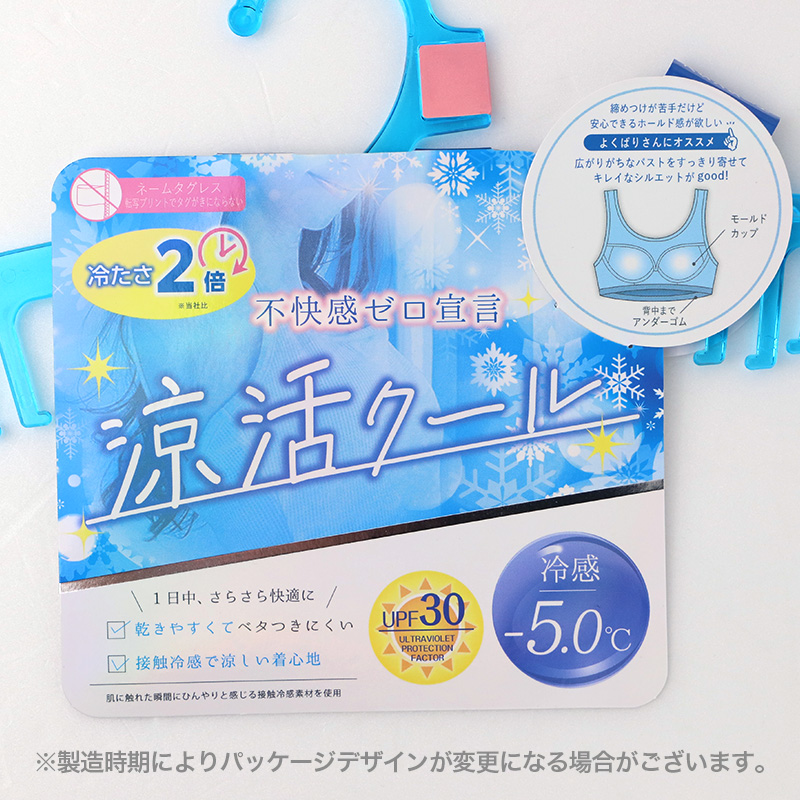 接触冷感 レディース カップ付きインナー フレンチ袖 M L LL 夏インナー UVカット インナーシャツ ノンワイヤー カップ付き フレンチスリーブ DRYインナー 涼しいインナー レディースインナー 女性下着 さらさら 汗対策