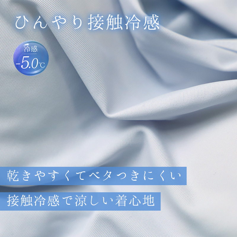 接触冷感 レディース カップ付きインナー フレンチ袖 M L LL 夏インナー UVカット インナーシャツ ノンワイヤー カップ付き フレンチスリーブ DRYインナー 涼しいインナー レディースインナー 女性下着 さらさら 汗対策