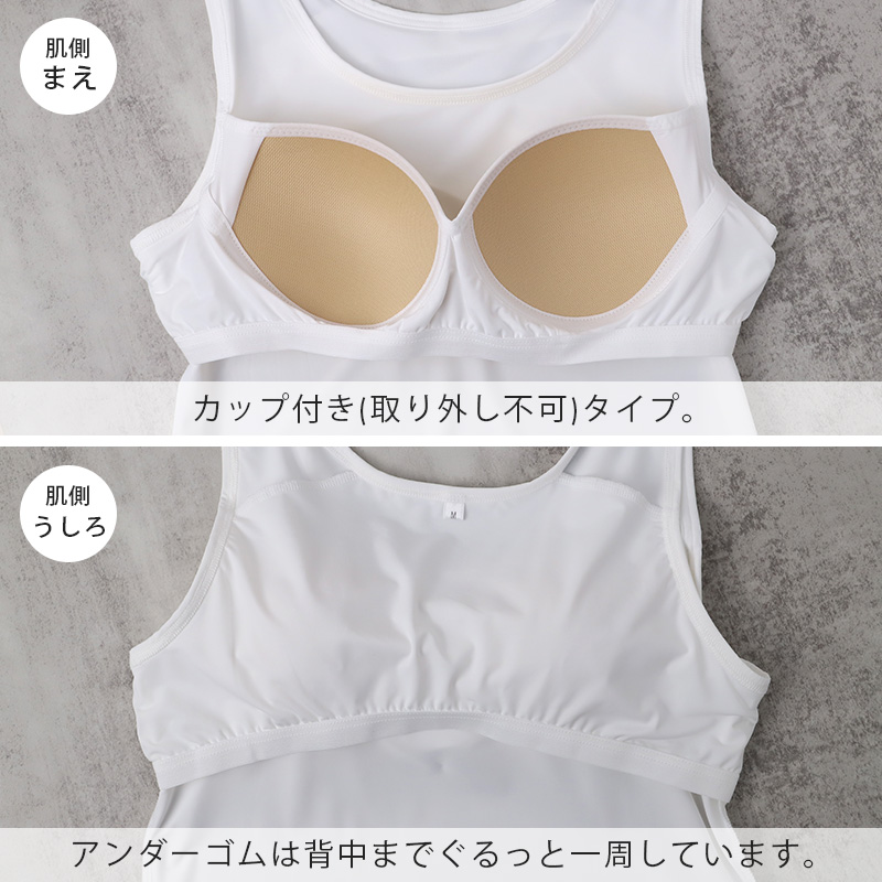 接触冷感 レディース カップ付きインナー フレンチ袖 M L LL 夏インナー UVカット インナーシャツ ノンワイヤー カップ付き フレンチスリーブ DRYインナー 涼しいインナー レディースインナー 女性下着 さらさら 汗対策