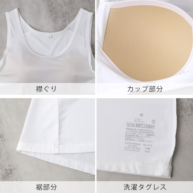 接触冷感 レディース カップ付きインナー フレンチ袖 M L LL 夏インナー UVカット インナーシャツ ノンワイヤー カップ付き フレンチスリーブ DRYインナー 涼しいインナー レディースインナー 女性下着 さらさら 汗対策