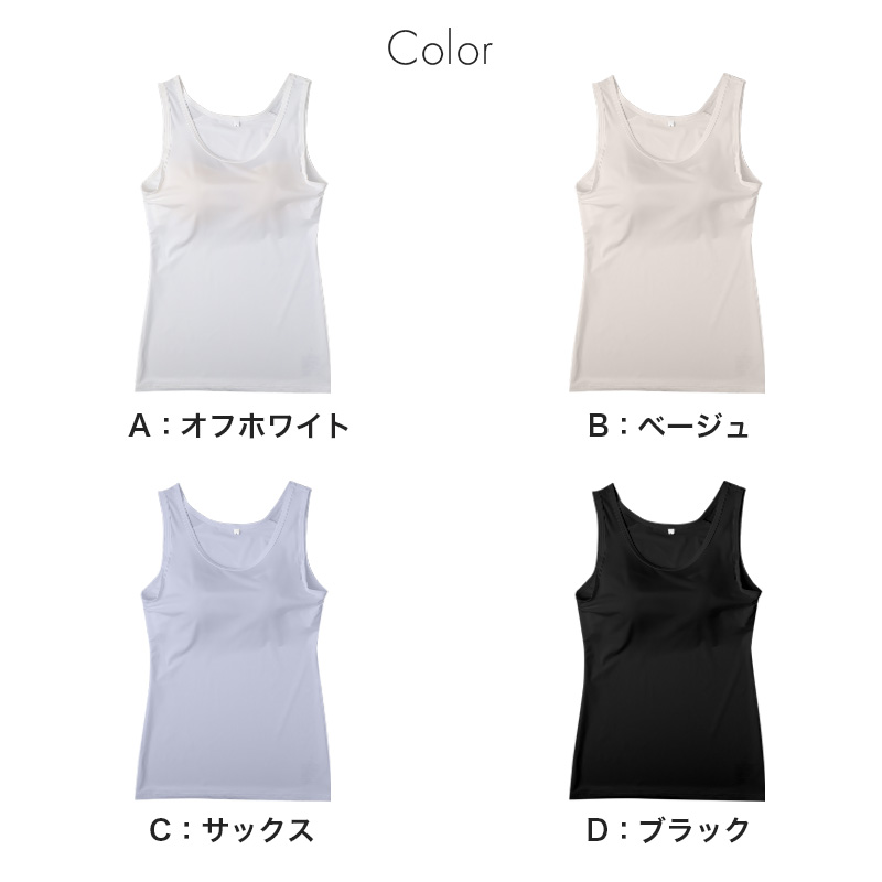 接触冷感 レディース カップ付きインナー フレンチ袖 M L LL 夏インナー UVカット インナーシャツ ノンワイヤー カップ付き フレンチスリーブ DRYインナー 涼しいインナー レディースインナー 女性下着 さらさら 汗対策
