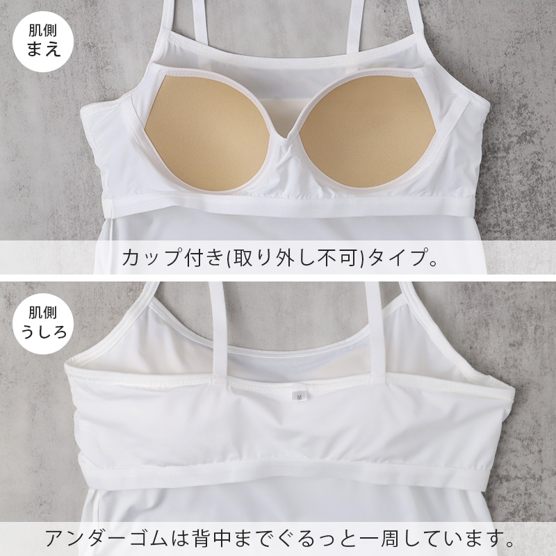 接触冷感 レディース カップ付きインナー タンクトップ ブラトップ 夏インナー M L LL UVカット インナーシャツ ノンワイヤー カップ付きタンクトップ DRYインナー 涼しいインナー レディースインナー 女性下着 さらさら 汗対策