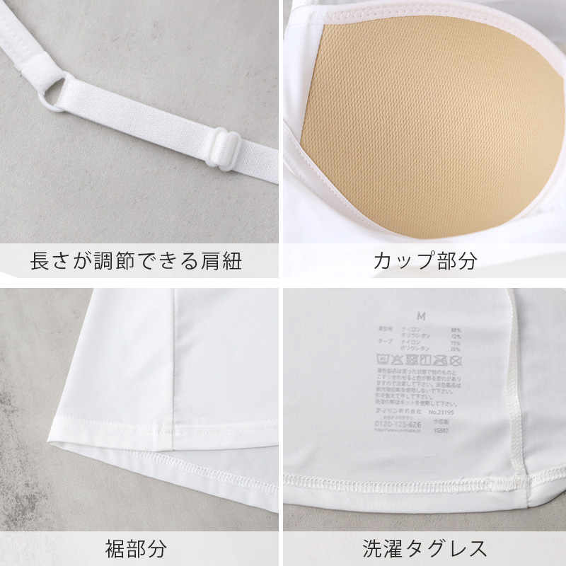 接触冷感 レディース カップ付きインナー タンクトップ ブラトップ 夏インナー M L LL UVカット インナーシャツ ノンワイヤー カップ付きタンクトップ DRYインナー 涼しいインナー レディースインナー 女性下着 さらさら 汗対策