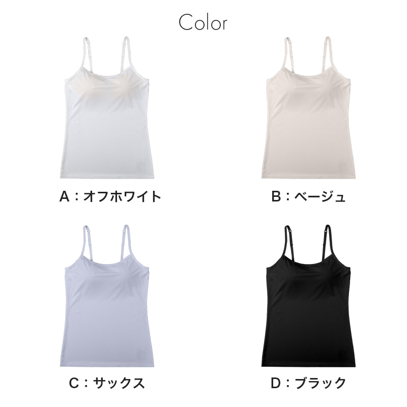 接触冷感 レディース カップ付きインナー タンクトップ ブラトップ 夏インナー M L LL UVカット インナーシャツ ノンワイヤー カップ付きタンクトップ DRYインナー 涼しいインナー レディースインナー 女性下着 さらさら 汗対策