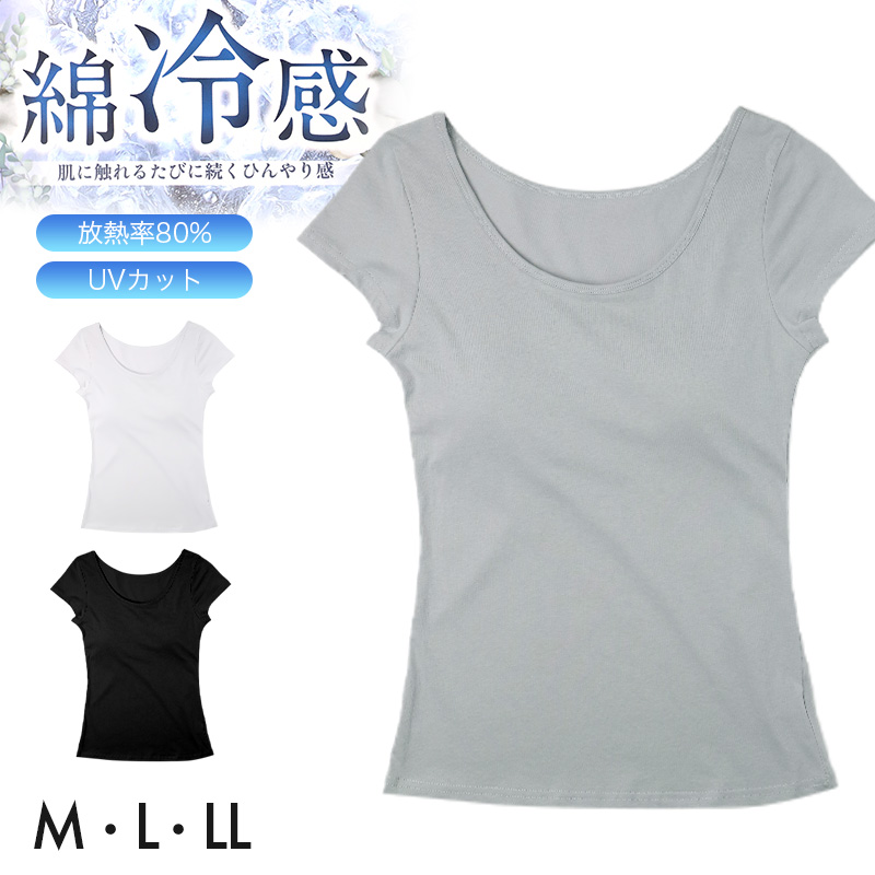 ハーフトップ ブラ ノンワイヤー ブラジャー 接触冷感 汗取りインナー レディース インナー 冷感ブラ M L LL 涼しいブラ ブラトップ 脇汗対策 UV対策 UPF30 夏インナー 快適インナー 女性 下着 夏ブラ 軽いブラ さらさらインナー デイリーブラ