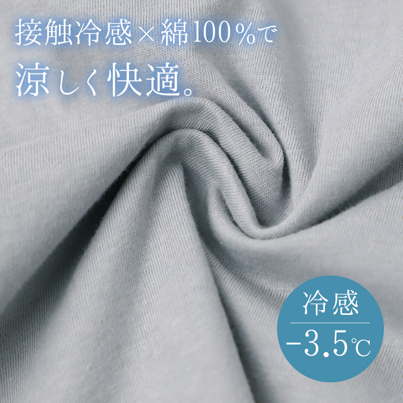 ハーフトップ ブラ ノンワイヤー ブラジャー 接触冷感 汗取りインナー レディース インナー 冷感ブラ M L LL 涼しいブラ ブラトップ 脇汗対策 UV対策 UPF30 夏インナー 快適インナー 女性 下着 夏ブラ 軽いブラ さらさらインナー デイリーブラ