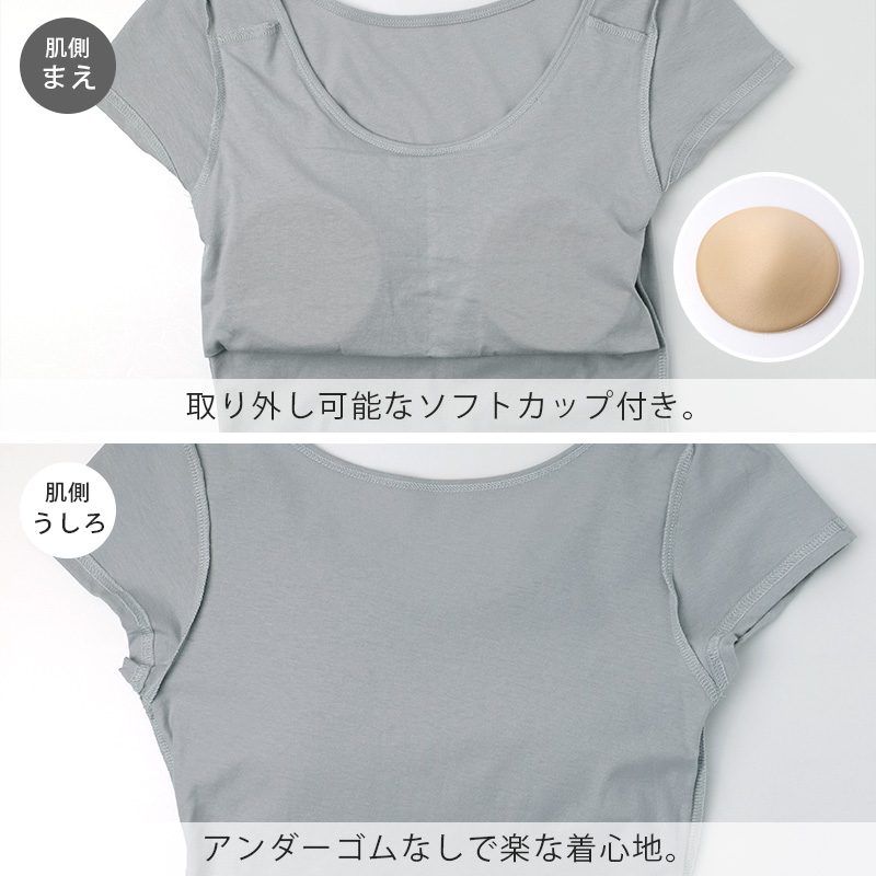 ハーフトップ ブラ ノンワイヤー ブラジャー 接触冷感 汗取りインナー レディース インナー 冷感ブラ M L LL 涼しいブラ ブラトップ 脇汗対策 UV対策 UPF30 夏インナー 快適インナー 女性 下着 夏ブラ 軽いブラ さらさらインナー デイリーブラ