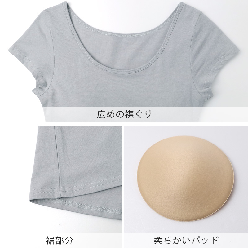 ハーフトップ ブラ ノンワイヤー ブラジャー 接触冷感 汗取りインナー レディース インナー 冷感ブラ M L LL 涼しいブラ ブラトップ 脇汗対策 UV対策 UPF30 夏インナー 快適インナー 女性 下着 夏ブラ 軽いブラ さらさらインナー デイリーブラ