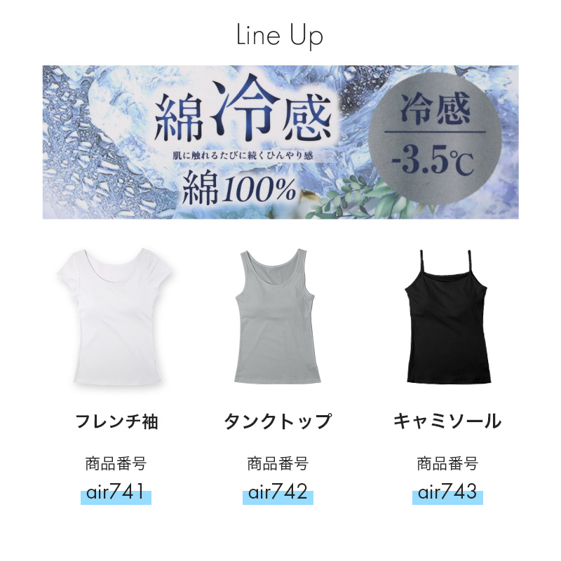 ハーフトップ ブラ ノンワイヤー ブラジャー 接触冷感 汗取りインナー レディース インナー 冷感ブラ M L LL 涼しいブラ ブラトップ 脇汗対策 UV対策 UPF30 夏インナー 快適インナー 女性 下着 夏ブラ 軽いブラ さらさらインナー デイリーブラ