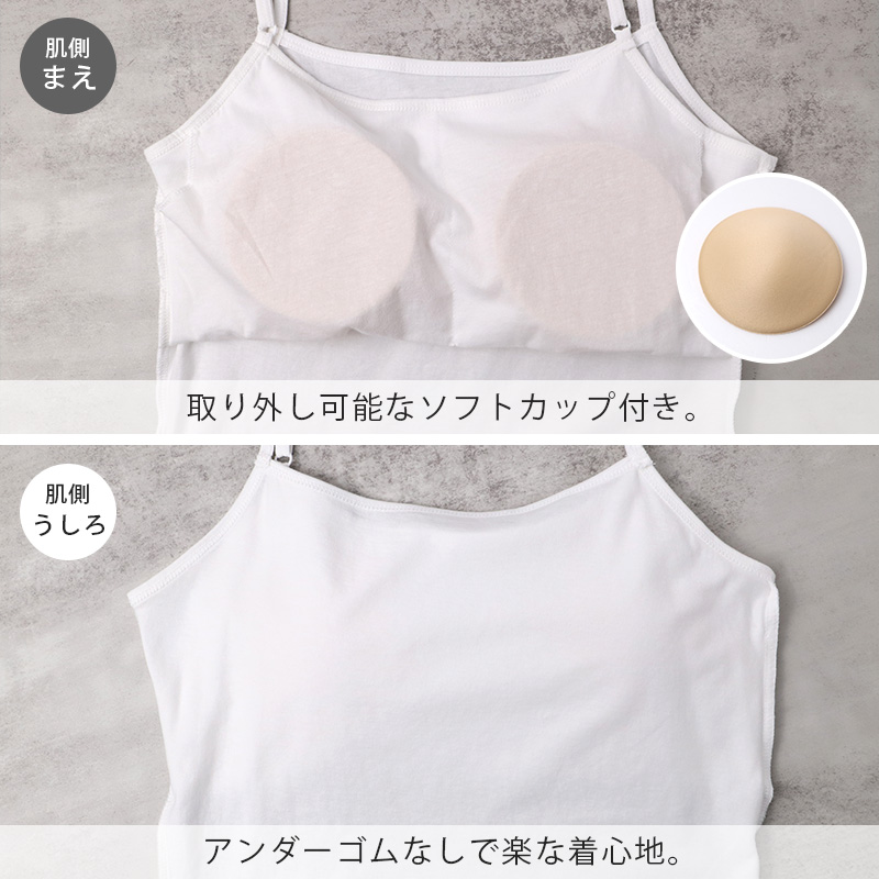 綿100% 接触冷感 レディース カップ付きインナー タンクトップ ブラトップ 夏インナー M L LL コットンインナー UVカット カップ付きタンクトップ ノンワイヤー 涼しいインナー レディースインナー 女性下着 さらさら 汗対策