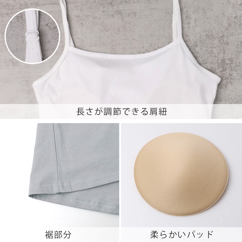 綿100% 接触冷感 レディース カップ付きインナー タンクトップ ブラトップ 夏インナー M L LL コットンインナー UVカット カップ付きタンクトップ ノンワイヤー 涼しいインナー レディースインナー 女性下着 さらさら 汗対策