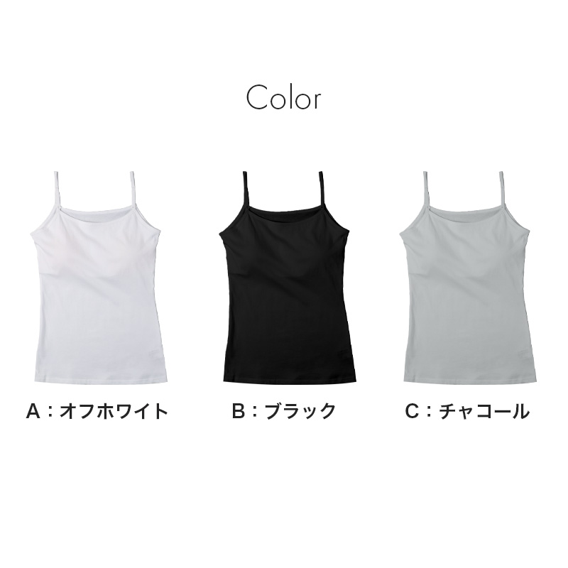 綿100% 接触冷感 レディース カップ付きインナー タンクトップ ブラトップ 夏インナー M L LL コットンインナー UVカット カップ付きタンクトップ ノンワイヤー 涼しいインナー レディースインナー 女性下着 さらさら 汗対策