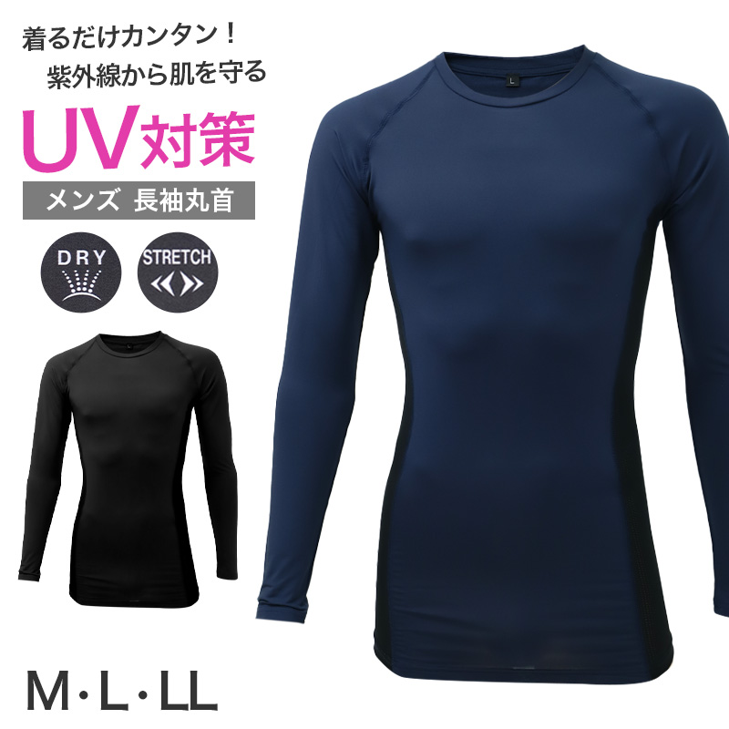 汗取りインナー 背中 タンクトップ レディース M L LL 汗染み 汗じみ防止 背中汗とり 下着 女性 肌着 無地 インナー ノースリーブ シャツ 汗対策 夏 接触冷感 吸水速乾 メッシュ 涼しい 通気性 薄手 涼感インナー 快適 ベージュ ブラック