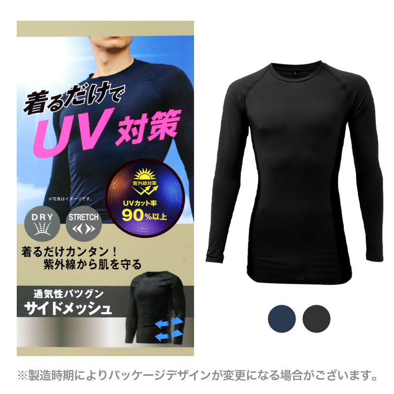 汗取りインナー 背中 タンクトップ レディース M L LL 汗染み 汗じみ防止 背中汗とり 下着 女性 肌着 無地 インナー ノースリーブ シャツ 汗対策 夏 接触冷感 吸水速乾 メッシュ 涼しい 通気性 薄手 涼感インナー 快適 ベージュ ブラック