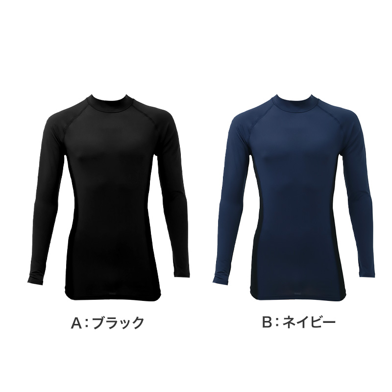 メンズ 長袖 丸首 インナー UVカット サイドメッシュ 速乾 M L LL ストレッチ 通気性 紫外線対策 長袖インナー アンダーシャツ メッシュ UV対策 作業着 スポーツ ドライ 吸汗速乾 ブラック ネイビー ワークインナー トレーニング 現場 作業用