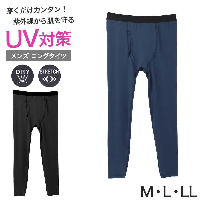 ジュニア カップ付き タンクトップ 冷感 女の子 接触冷感 速乾 ストレッチ モールドカップ インナー ガールズ ジュニアブラ ノースリーブ ひんやり 下着 肌着 白 黒 シンプル 150cm 160cm 165cm 小学生 中学生 子供 こども