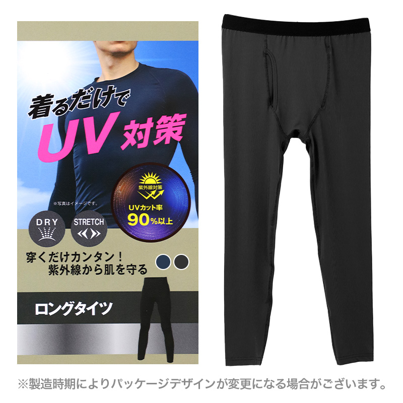 ジュニア カップ付き タンクトップ 冷感 女の子 接触冷感 速乾 ストレッチ モールドカップ インナー ガールズ ジュニアブラ ノースリーブ ひんやり 下着 肌着 白 黒 シンプル 150cm 160cm 165cm 小学生 中学生 子供 こども