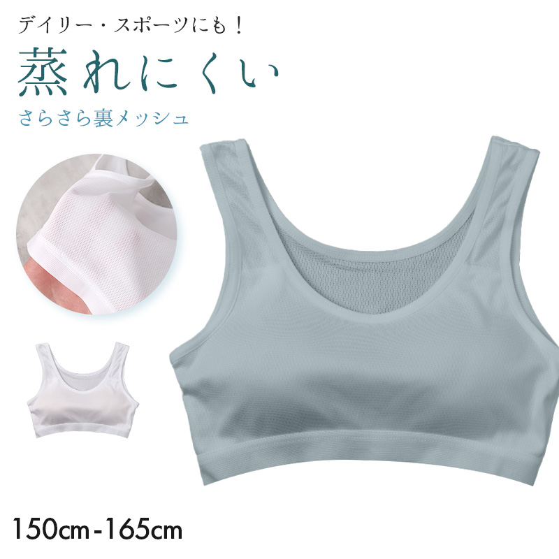 接触冷感 綿100% レディース キャミソール カップ付き M L LL 夏インナー コットンインナー UVカット カップ付きキャミソール ノンワイヤー 涼しいインナー レディースインナー 女性下着 さらさら 汗対策 涼しい 肌に優しい