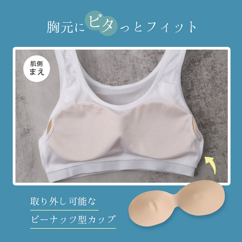 接触冷感 綿100% レディース キャミソール カップ付き M L LL 夏インナー コットンインナー UVカット カップ付きキャミソール ノンワイヤー 涼しいインナー レディースインナー 女性下着 さらさら 汗対策 涼しい 肌に優しい