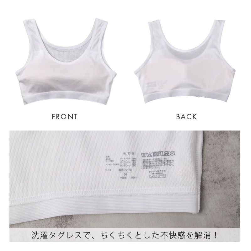 接触冷感 綿100% レディース キャミソール カップ付き M L LL 夏インナー コットンインナー UVカット カップ付きキャミソール ノンワイヤー 涼しいインナー レディースインナー 女性下着 さらさら 汗対策 涼しい 肌に優しい