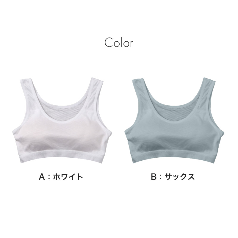 接触冷感 綿100% レディース キャミソール カップ付き M L LL 夏インナー コットンインナー UVカット カップ付きキャミソール ノンワイヤー 涼しいインナー レディースインナー 女性下着 さらさら 汗対策 涼しい 肌に優しい
