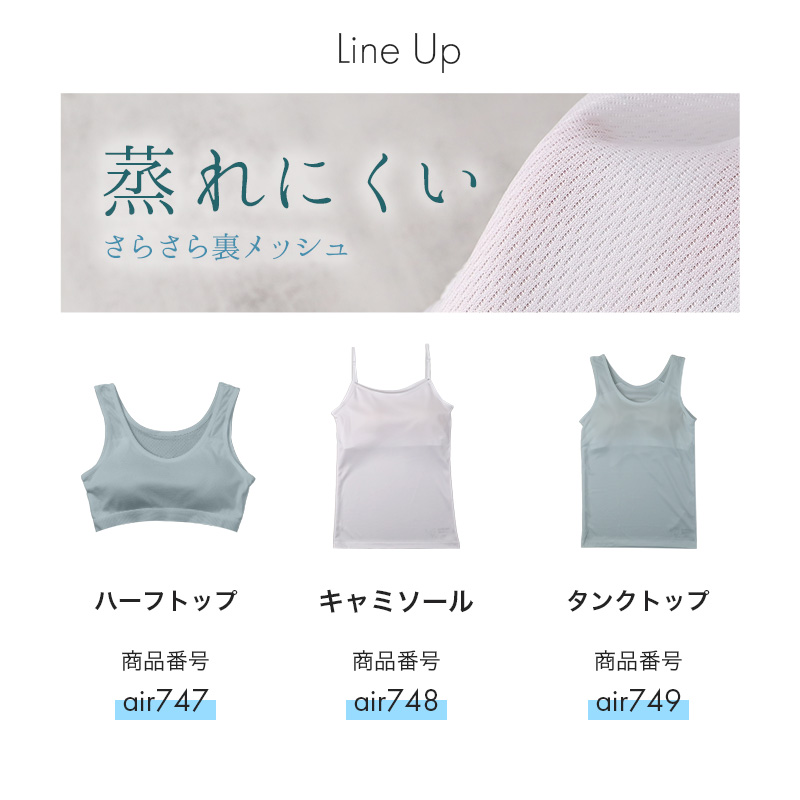 接触冷感 綿100% レディース キャミソール カップ付き M L LL 夏インナー コットンインナー UVカット カップ付きキャミソール ノンワイヤー 涼しいインナー レディースインナー 女性下着 さらさら 汗対策 涼しい 肌に優しい