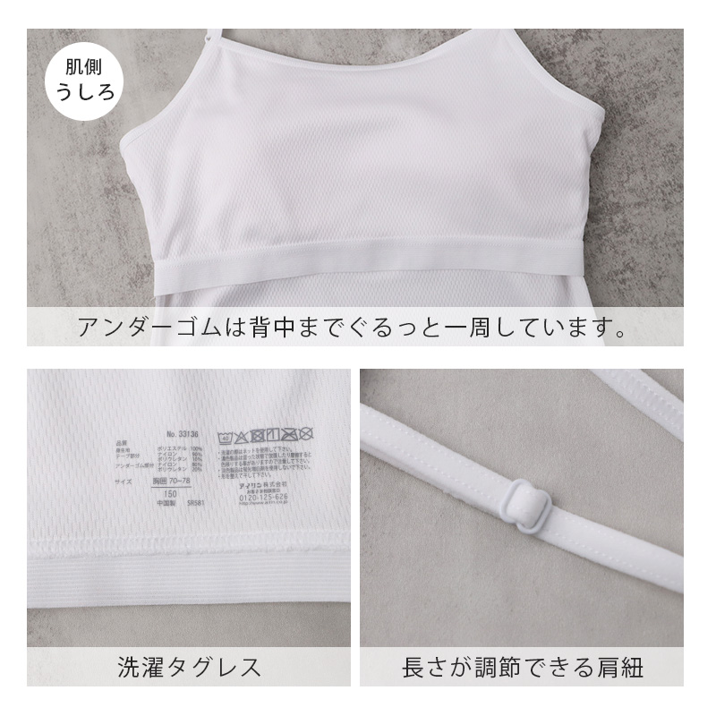 小学生 制服 スカート 女子 小学校 セーラー服用スカート A体 140cmA～160cmA 女の子 洗える シワになりにくい 毛玉になりにくい 学生服 カシドス織り 20本車ヒダ ティアラ Tiara (送料無料) (取寄せ)