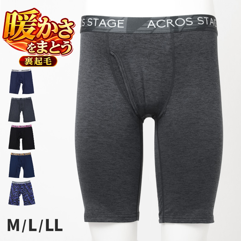 トランクス メンズ 綿100% 前開き 3枚組 Admiral アドミラル M L LL コットン100 綿100 男性下着 紳士下着 パンツ インナー 肌着 柄違い セット 前あき ゆったり 締め付けにくい 男性用 メンズ下着 まとめ買い 洗い替え デイリー 普段使い