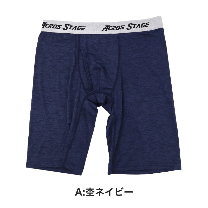 トランクス メンズ 綿100% 前開き 3枚組 Admiral アドミラル M L LL コットン100 綿100 男性下着 紳士下着 パンツ インナー 肌着 柄違い セット 前あき ゆったり 締め付けにくい 男性用 メンズ下着 まとめ買い 洗い替え デイリー 普段使い