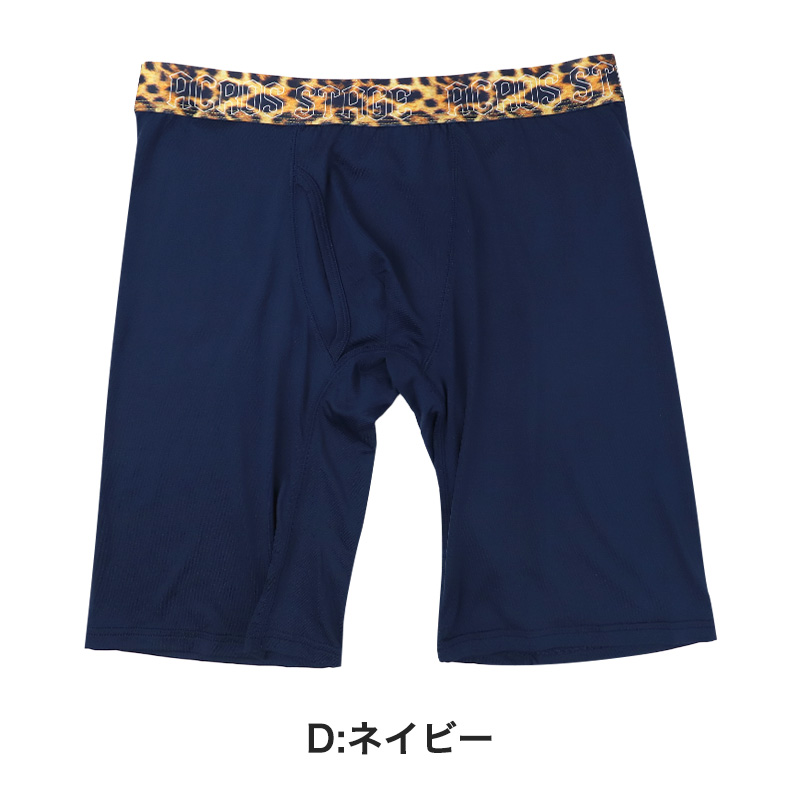 トランクス メンズ 綿100% 前開き 3枚組 Admiral アドミラル M L LL コットン100 綿100 男性下着 紳士下着 パンツ インナー 肌着 柄違い セット 前あき ゆったり 締め付けにくい 男性用 メンズ下着 まとめ買い 洗い替え デイリー 普段使い