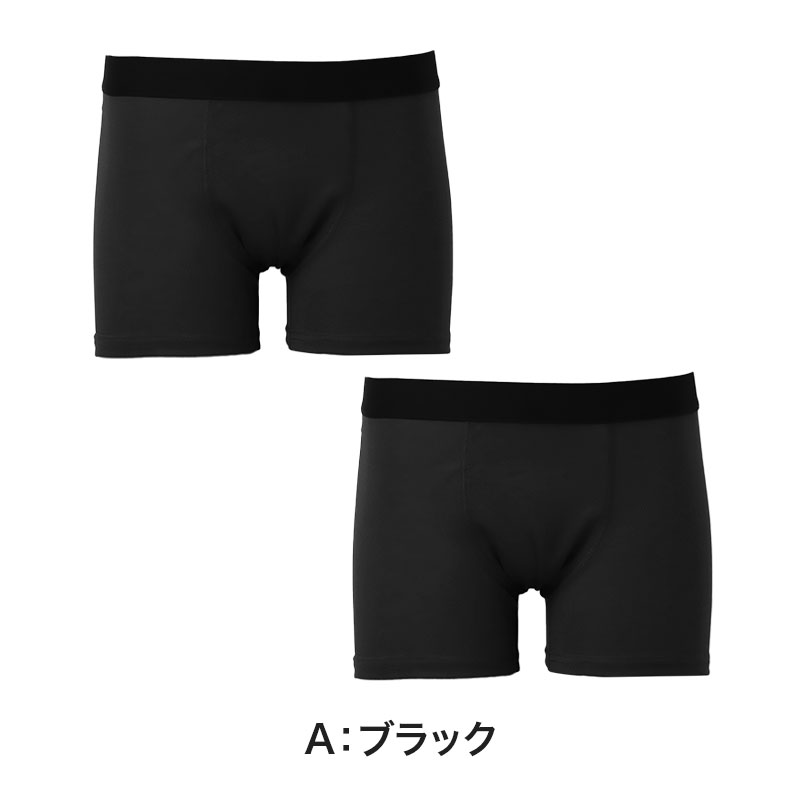 メンズ ボクサーブリーフ 2枚組 綿混 前とじ 前閉じ ボクサーパンツ 同色2枚組 アウトゴム M L LL 男性 下着 インナー 紳士 肌着 パンツ セット 洗い替え デイリー 普段使い シンプル ベーシック メンズ下着 男性用下着 アンダーウェア まとめ買い