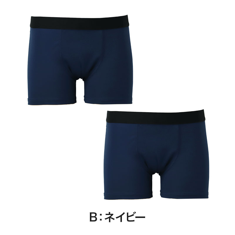 メンズ ボクサーブリーフ 2枚組 綿混 前とじ 前閉じ ボクサーパンツ 同色2枚組 アウトゴム M L LL 男性 下着 インナー 紳士 肌着 パンツ セット 洗い替え デイリー 普段使い シンプル ベーシック メンズ下着 男性用下着 アンダーウェア まとめ買い