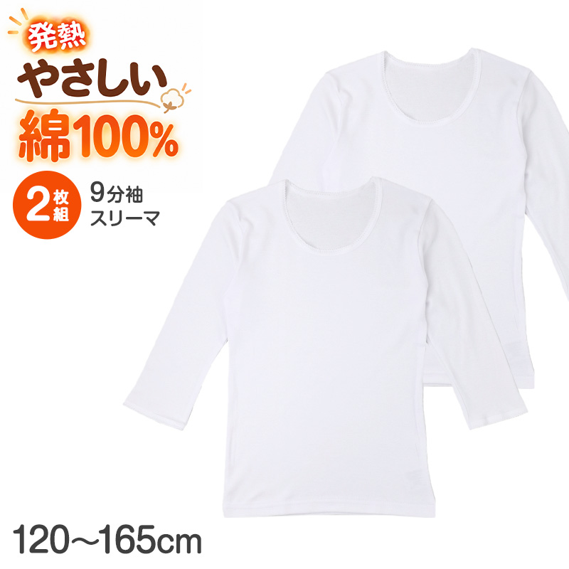 キッズ ショーツ 2枚組 柄 女の子 パンツ 下着 綿混 140cm 150cm 160cm 165cm 子供 女児ショーツ 子供用 セット 小学生 インナー ジュニア下着 まとめ買い 女子