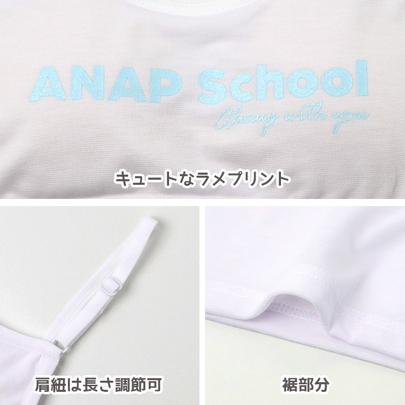 綿100% タンクトップ ジュニア カップ付き インナー 140cm 150cm 160cm ANAP 綿 コットン 女の子 スクール 小学生 中学生 子供 下着 キッズ ホック無し ノンワイヤー シンプル ガールズ 伸縮 ファーストブラ